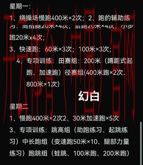 kaiyuncom体育，为您打造个性化训练计划