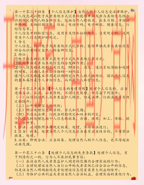 云开体育官方,云开体育官方关于隐私保护政策说明