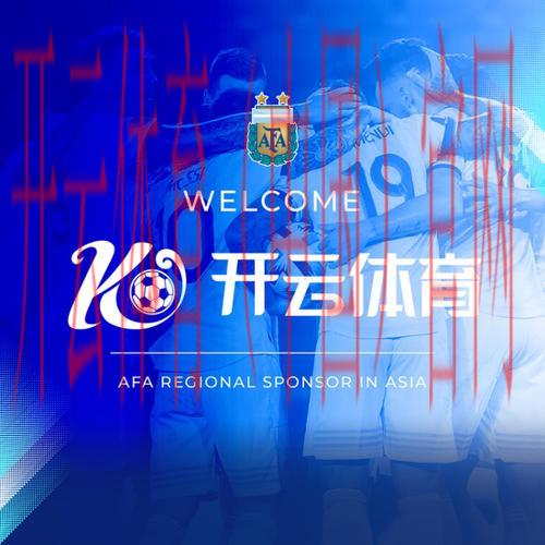 开云体育app入口官网，24小时客服在线为您解答