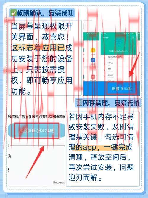 开云体育官方安装, 常见错误提示及应对建议详解
