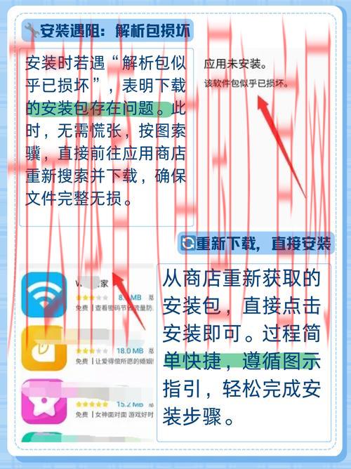 开云体育官方安装, 常见错误提示及应对建议详解