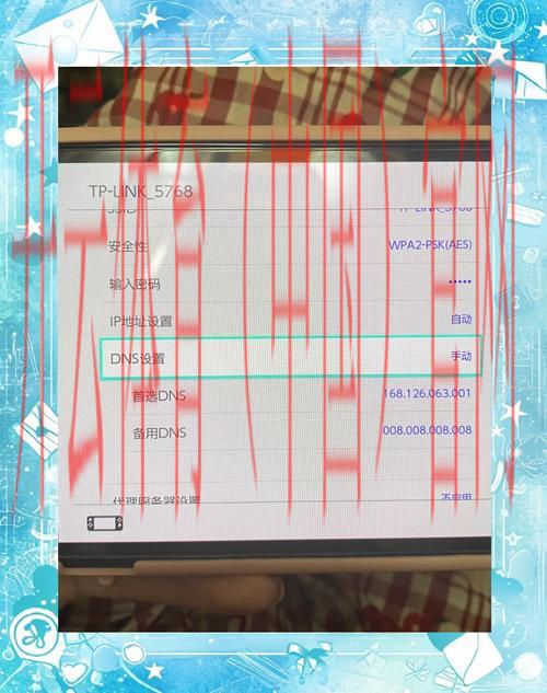 开云体育登入, 网络卡顿时快速辅助方案