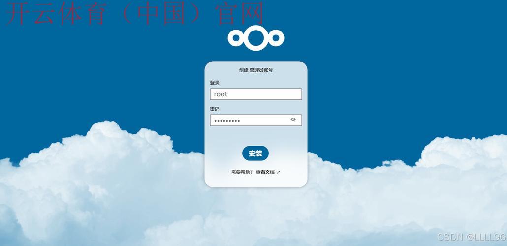 开云首页登录,全新升级版登录体验 开云首页登录,全新升级版登录体验