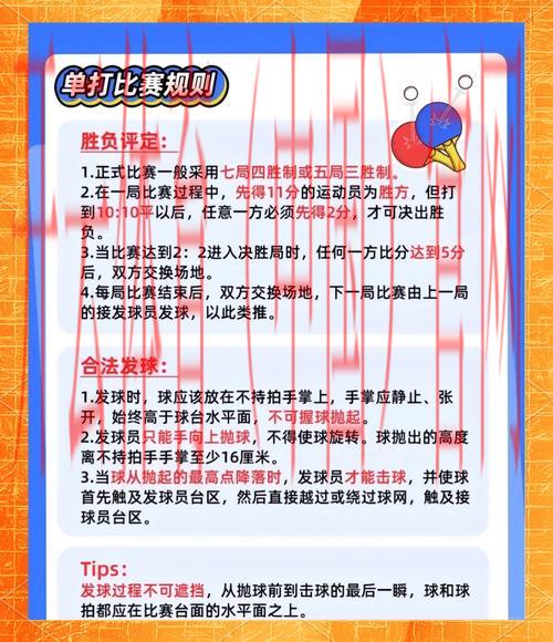 开云体育登录852 tw，不同运动种类的投注技巧