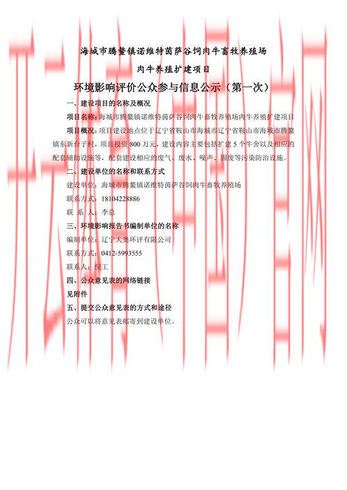 开云体育app评价，推荐指数如何？用户意见汇总